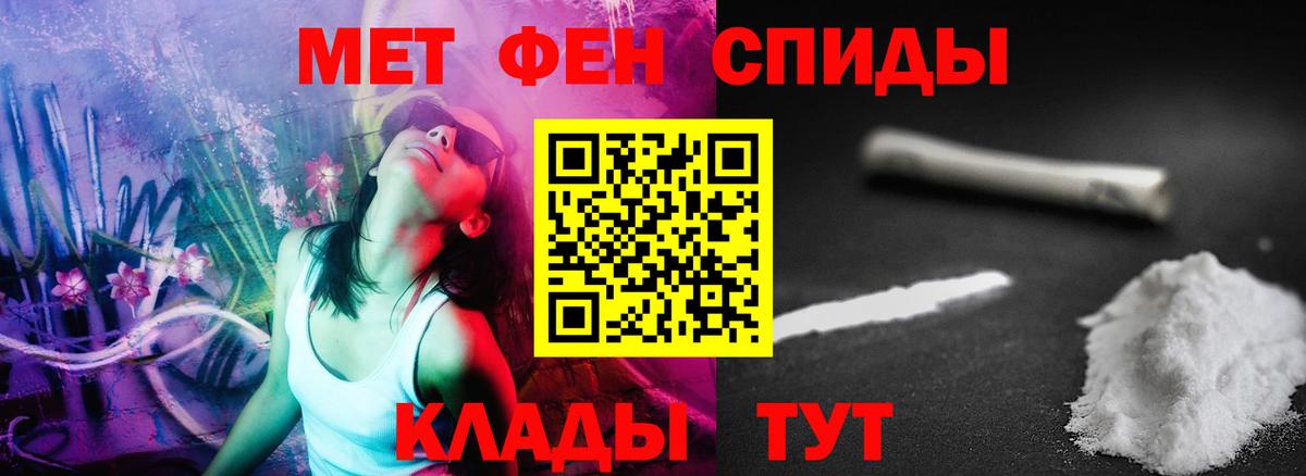 Амфетамин  Вход с VPN  Тверь  АМФЕТАМИН 98% 