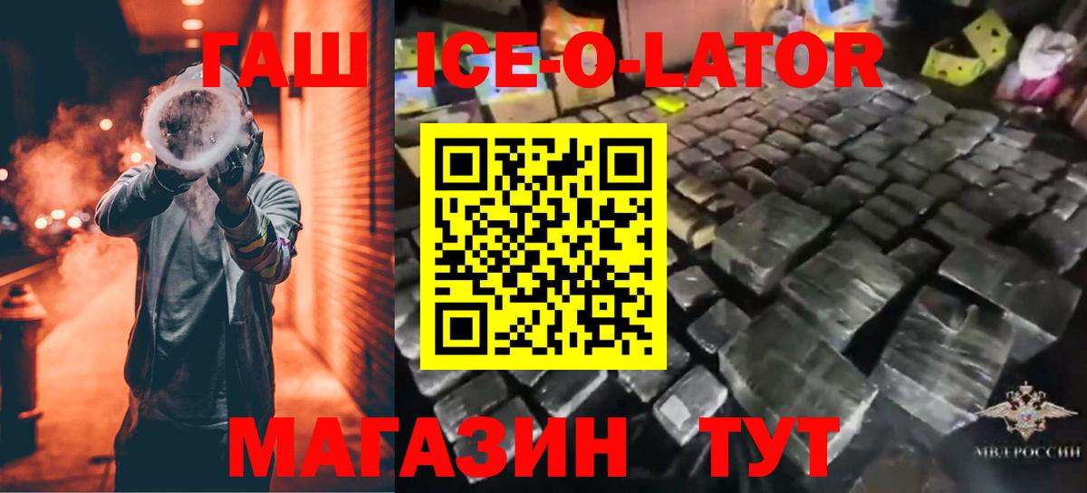 ГАШ Premium Тверь