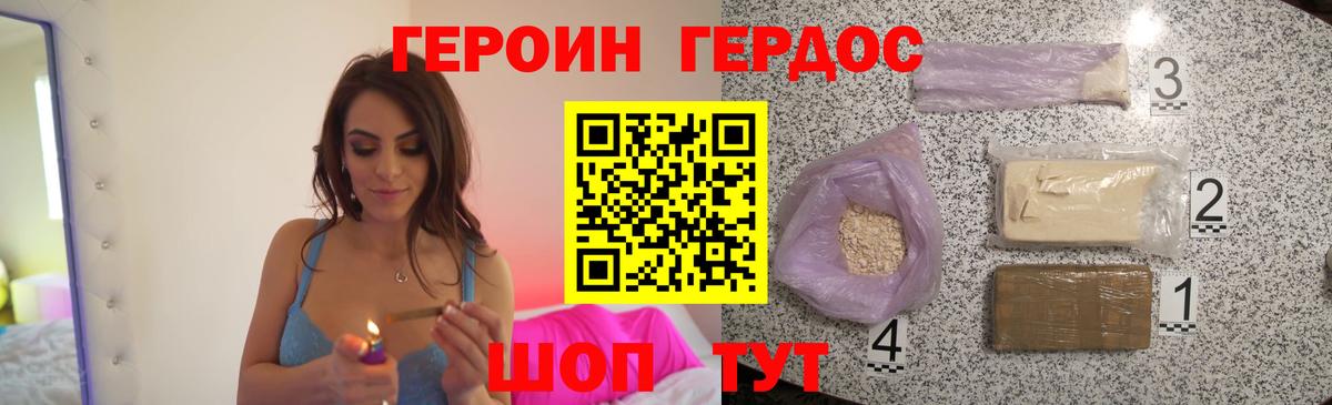 ГЕРОИН афганец  ГЕРОИН  Тверь  Вход с VPN 