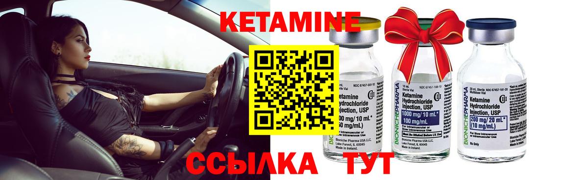 Тверь  КЕТАМИН ketamine  Вход с VPN 