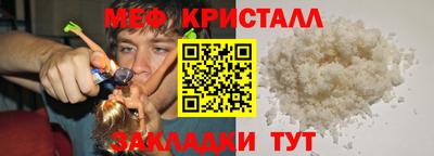 трава Партизанск