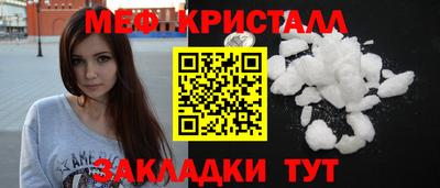 трава Партизанск