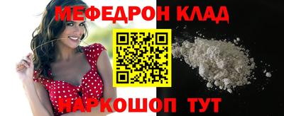 трава Партизанск