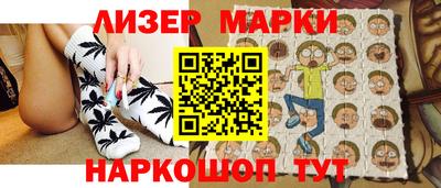 герыч Пенза