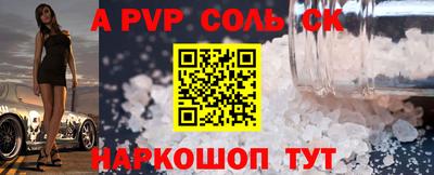 герыч Пенза
