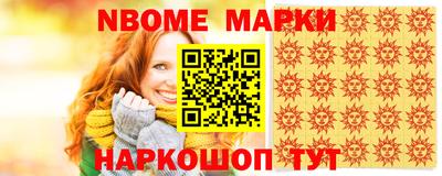 герыч Пенза