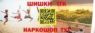 трава Партизанск