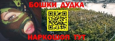 трава Партизанск