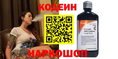 трава Партизанск
