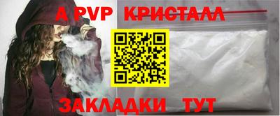 apvp Первоуральск