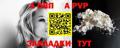 герыч Пенза