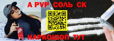 apvp Первоуральск