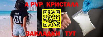 apvp Первоуральск