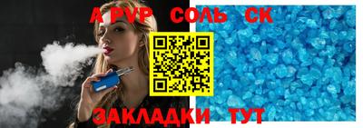apvp Первоуральск