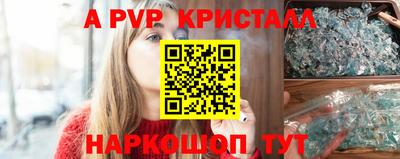 герыч Пенза