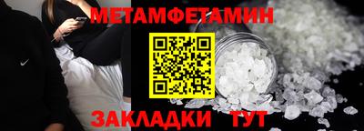 трава Партизанск
