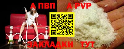 apvp Первоуральск