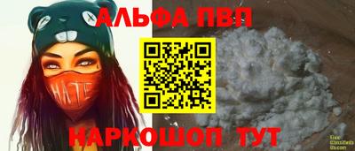 герыч Пенза