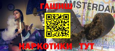 герыч Пенза