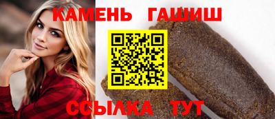 трава Партизанск