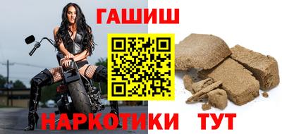 трава Партизанск