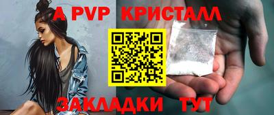 трава Партизанск