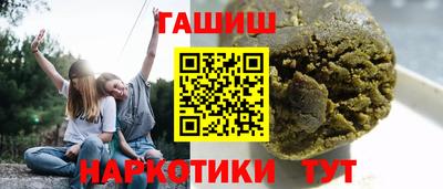 трава Партизанск