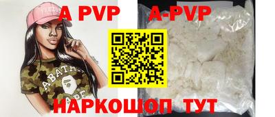 герыч Пенза
