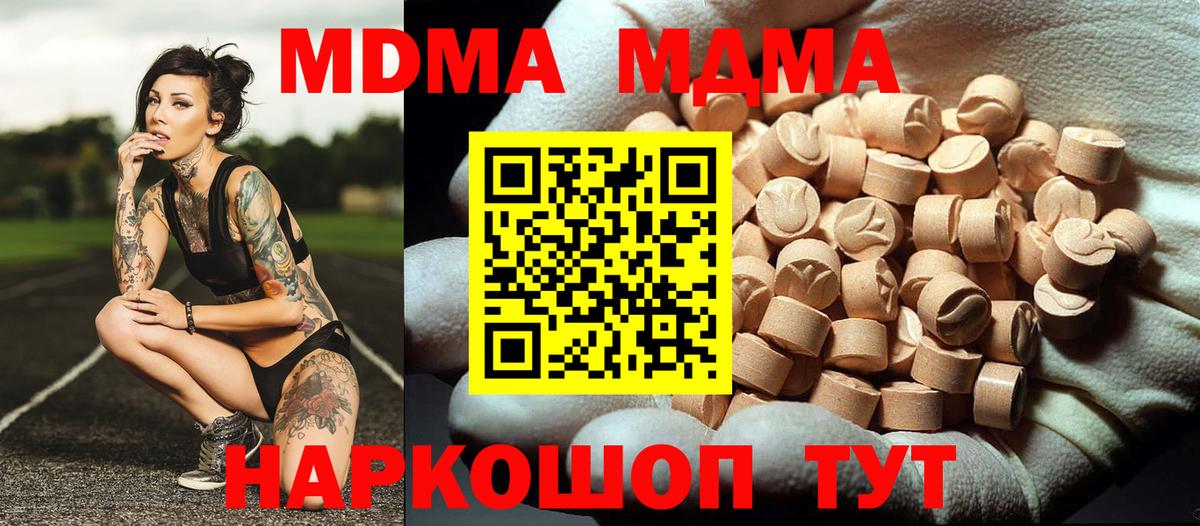 Cocaine  Каннабис  MDMA  Тверь  МЕФ   Вход с VPN  ГАШ 