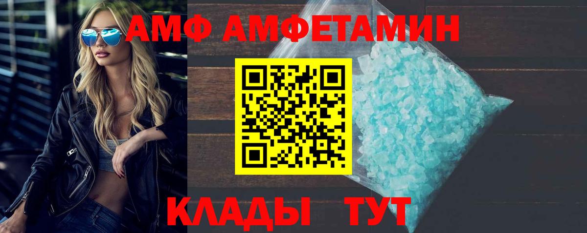 Метамфетамин кристалл Тверь
