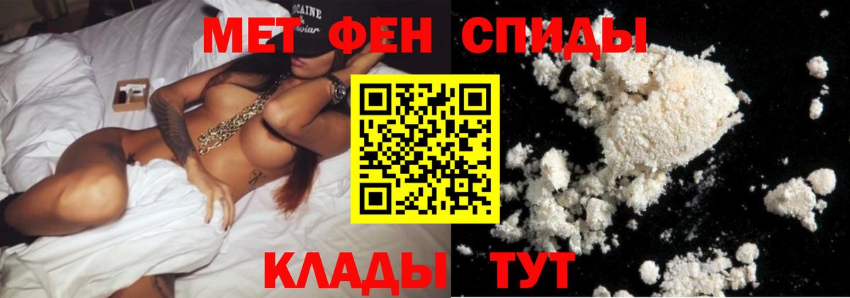 Тверь  Метамфетамин мет  Метамфетамин мет  Вход с VPN 