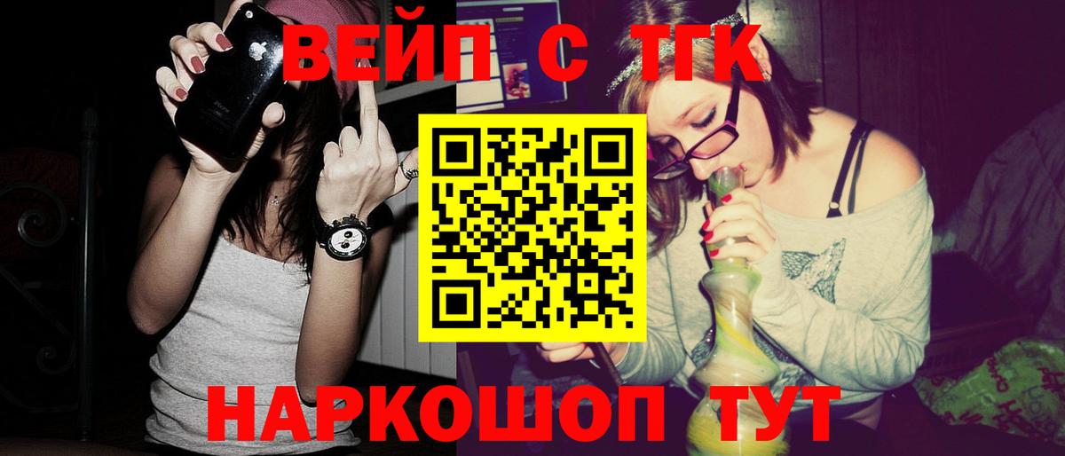 Тверь  Дистиллят ТГК Wax  Вход с VPN 