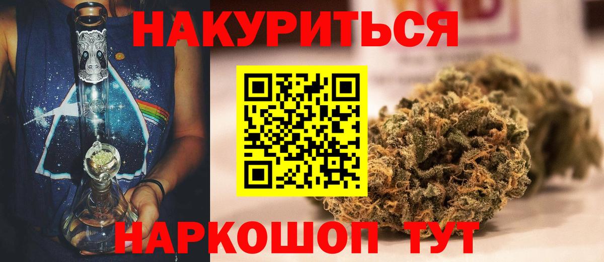 Марихуана SATIVA & INDICA Тверь