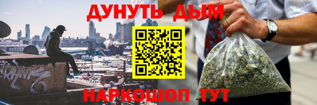 Конопля AK-47  Канабис SATIVA & INDICA  МАРИХУАНА семена  Вход с VPN  Марихуана планчик  Тверь 